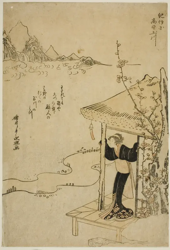 The Koya Jewel River in Kii Province (Kii Koya no Tamagawa), from an untitled series of Six Jewel Rivers