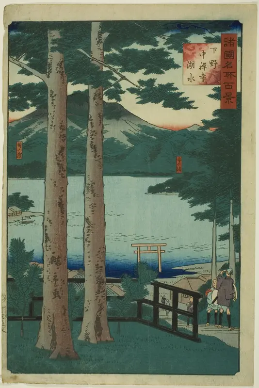 The Lake at Chuzenji in Shimotsuke Province (Shimotsuke Chuzenji kosui), from the series "One Hundred Famous Views in the Various Provinces (Shokoku meisho hyakkei)"