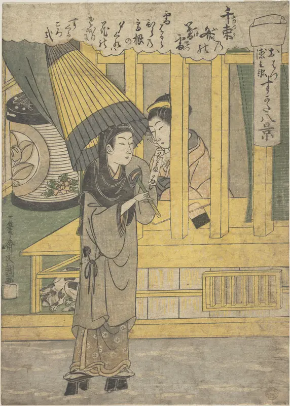 The Lovers O-Hatsu and Tokubei