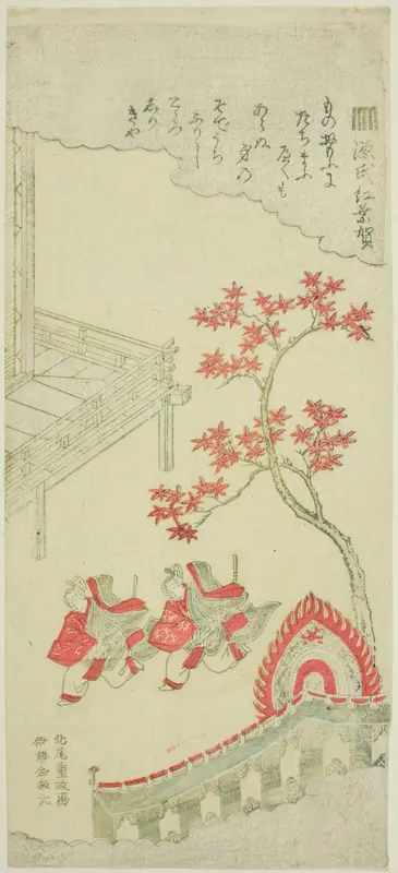 The Maple Festival (Momiji no ga) from chapter 7 of The Tale of Genji