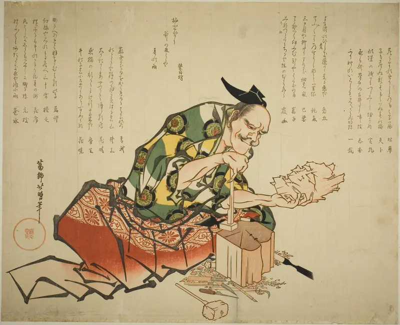 The Mask Carver
