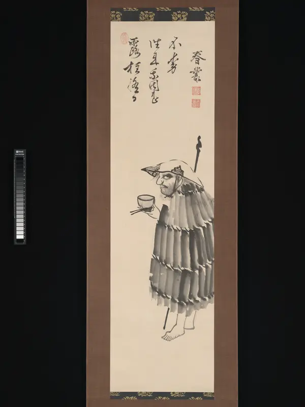The Monk Daitō Kokushi as a Beggar Wall Art by Shunsō Joshu - High-Resolution Digital Print
