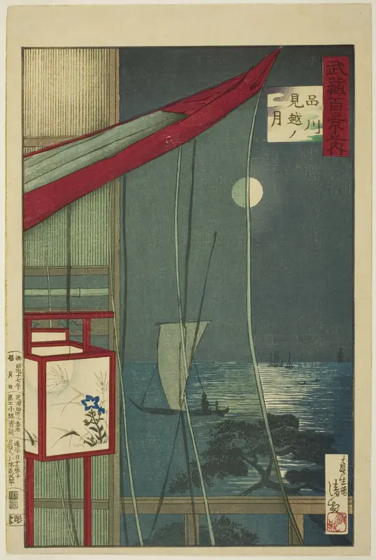 The Moon Beyond Shinagawa (Shinagawa mikoshi no tsuki), from the series "One Hundred Views of Musashi Province (Musashi hyakkei no uchi)" Wall Art by Kobayashi Kiyochika - High-Resolution Digital Print