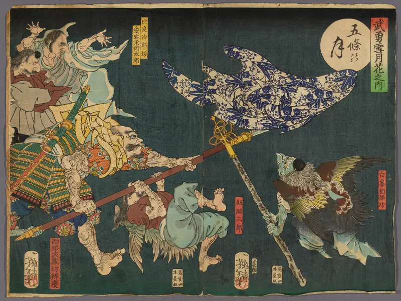 The Moon over Gojo Bridge (Gojo no tsuki), from the series "Heroes for the Snow, Moon, and Flowers (Buyu setsugekka)"