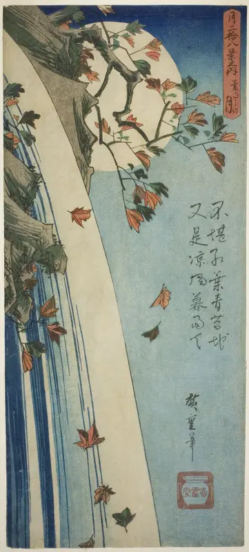 The Moon Seen Through Leaves (Hagoshi no Tsuki), from the series "Twenty-eight Views of the Moon (Tsuki nijuhakkei no uchi)"