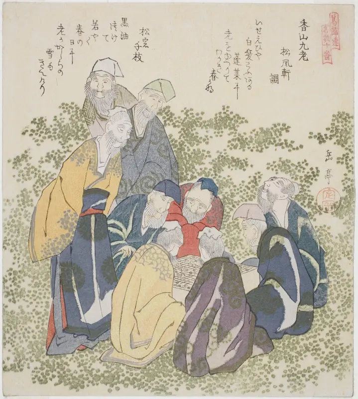 The Nine Old Men of Mount Xiang (Kozan kyuro), from the series "A Set of Ten Famous Numbers for the Katsushika Circle (Katsushikaren meisu juban)"
