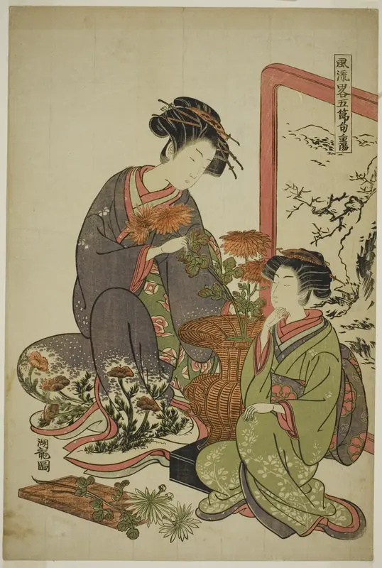 The Ninth Month (Choyo), from the series "A Fashionable Parody of the Five Festivals (Furyu yatsushi gosekku)" Wall Art by Isoda Koryusai - High-Resolution Digital Print