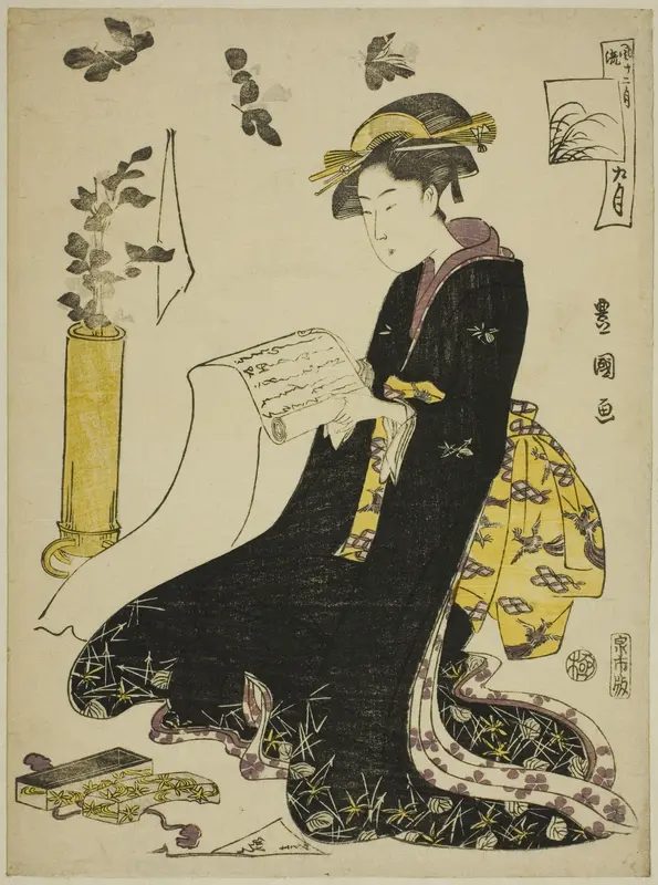 The Ninth Month (Ku gatsu), from the series "Fashionable Twelve Months (Furyu junikagetsu)"