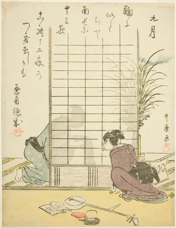 The Ninth Month (Kugatsu), from an untitled series of genre scenes in the twelve months, with kyoka poems