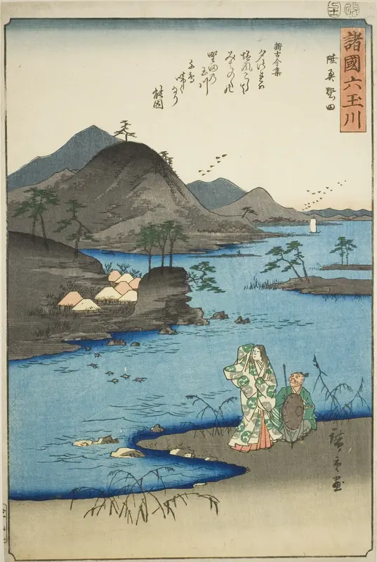 The Noda Jewel River in Mutsu Province (Mutsu Noda), from the series "Six Jewel Rivers in the Various Provinces (Shokoku Mu Tamagawa)"