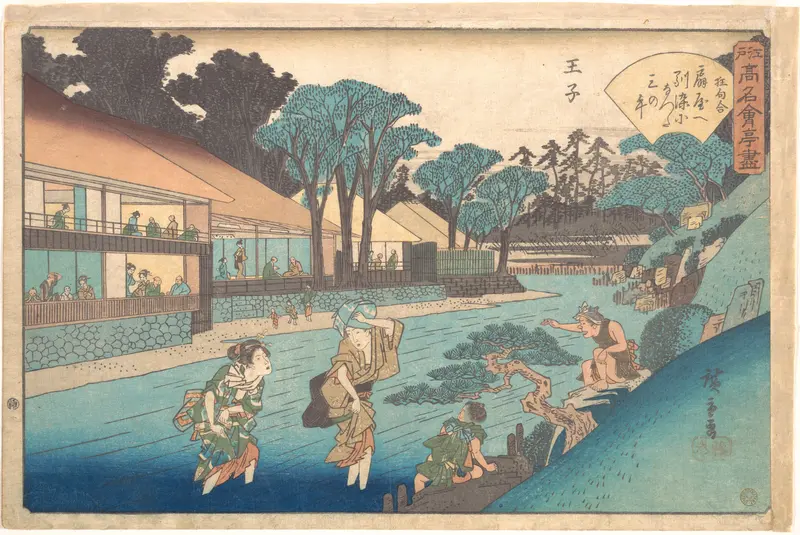 The Ōgiya at Ōji