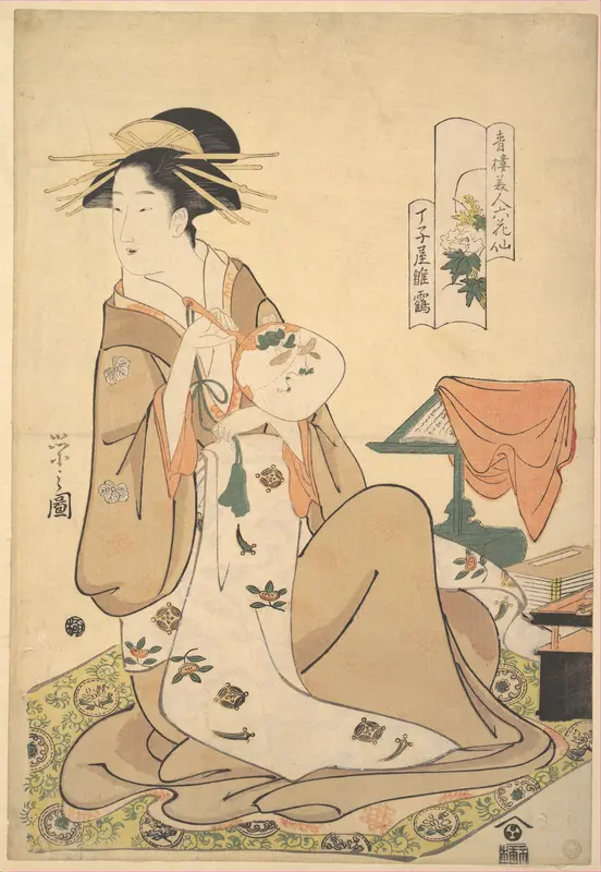 The Oiran Hinazuru of Chōjiya Holding a Round Fan (Uchiwa)
