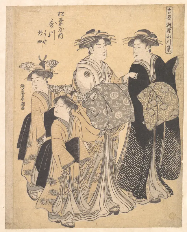 The Oiran Utagawa of Matsubaya attended by Her Kamuro Yoshino and Tatsuta