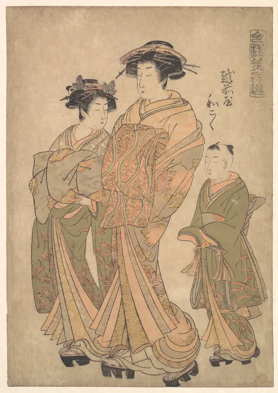 The Oiran Wakoku of Echizen-ya attended by a Shinzo and a Kamuro