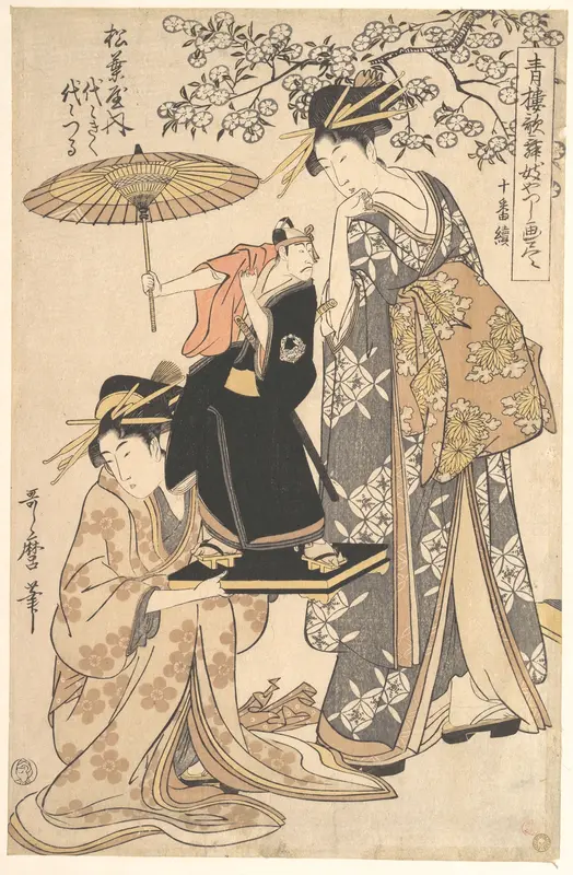The Oiran Yoyogiku of Matsubaya Standing under a Cherry Tree