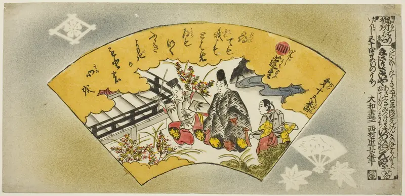 The Overgrowth of Weeds, No. 15 from the series "Genji in Fifty-four Sheets (Genji gojuyonmai no uchi)"
