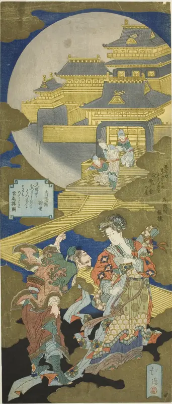 The Palace of Longevity
