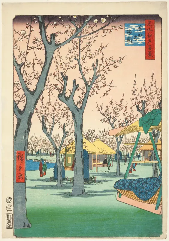 The Plum Orchard at Kamata (Kamata no umezono), from the series "One Hundred Famous Views of Edo (Meisho Edo hyakkei)"