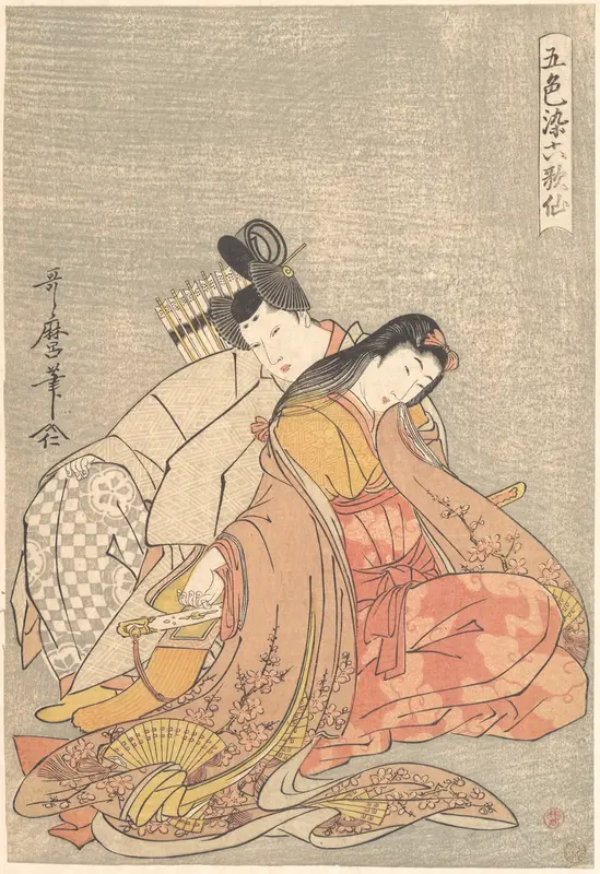 “The Poet Ariwara no Narihira (825–880) and Ono no Komachi,” from the series Five Colors of Love for the Six Poetic Immortals (Goshiki-zome rokkasen)