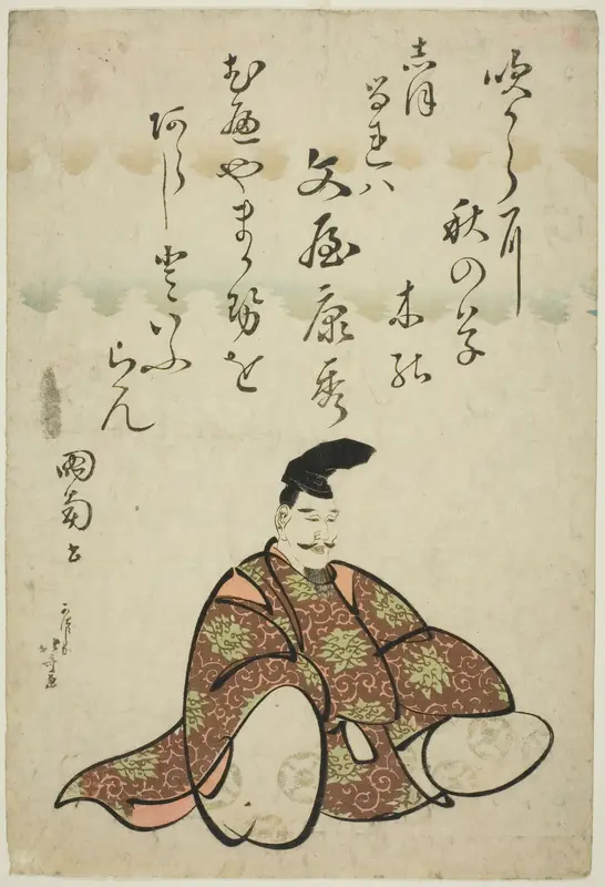 The Poet Bunya no Yasuhide, from the series Six Immortal Poets (Rokkasen)