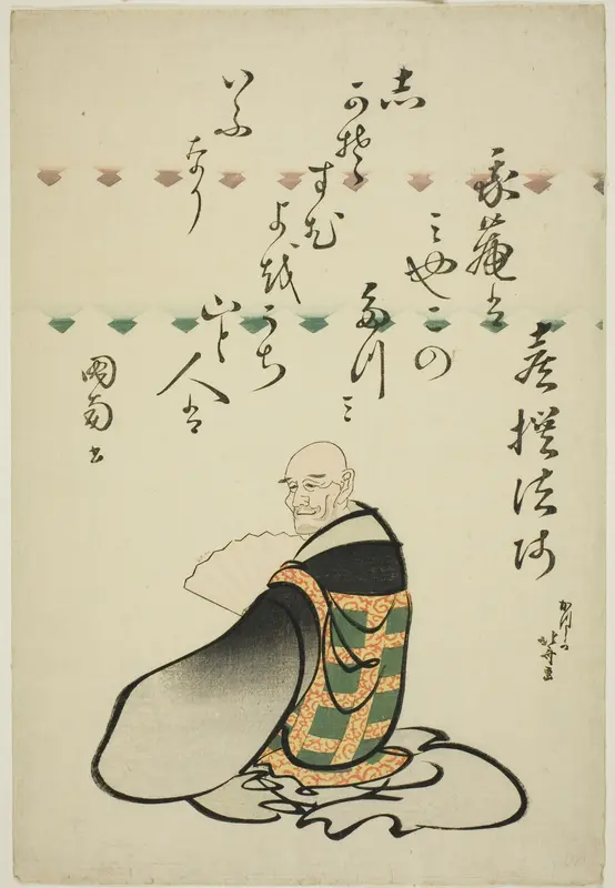 The Poet Kisen Hoshi, from the series Six Immortal Poets (Rokkasen)