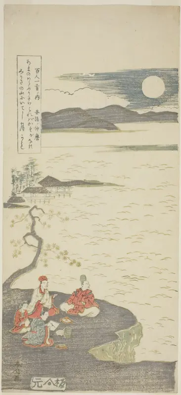 The Poet Nakamaro (Abe no Nakamaro), from the series "One Hundred Poems by One Hundred Poets (Hyakunin isshu no uchi)"