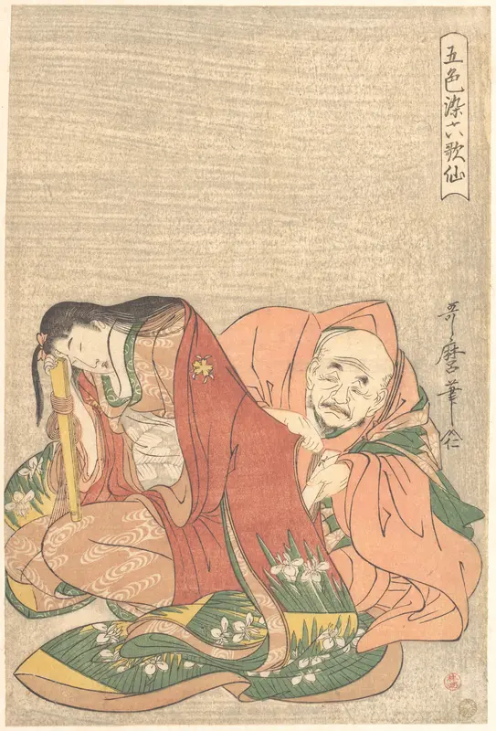 “The Poet Sōjō Henjō (816–890) Slipping a Letter into a Woman’s Sleeve,” from the series Five Colors of Love for the Six Poetic Immortals (Goshiki-zome rokkasen)