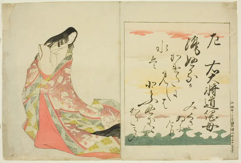 The Poetess Michitsuna no Haha, from the series "The Thirty-six Immortal Women Poets (Nishikizuri onna sanjurokkasen)"