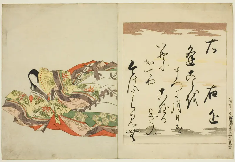 The Poetess Ukon, from the series The Thirty-six Immortal Women Poets (Nishikizuri onna sanjurokkasen)