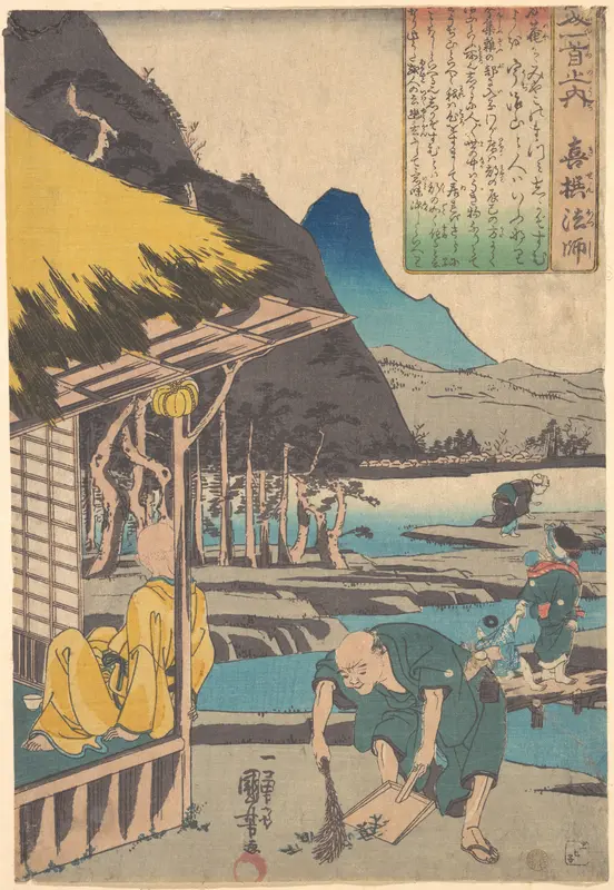 The Poet's Cabin in Tatsumi