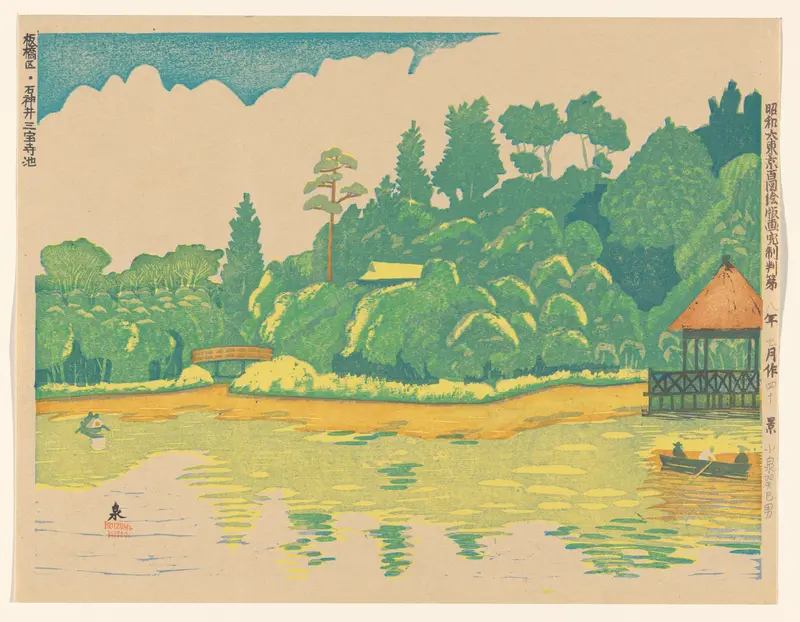 The pond of Sanpōji Temple in Shakuji, Itabashi Ward, no. 40 Wall Art by Koizumi Kishio - High-Resolution Digital Print
