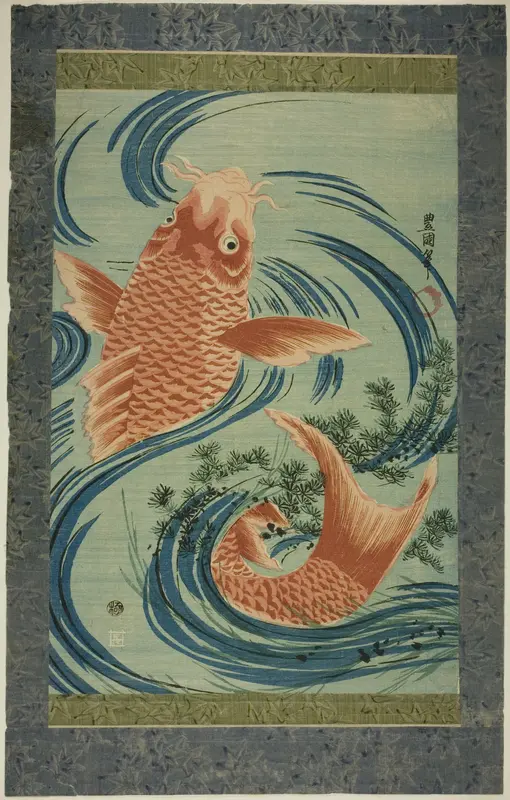 The Red Carp