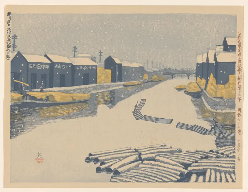 The riverway of a lumber yard in Fukagawa ward (new design), no. 65 Wall Art by Koizumi Kishio - High-Resolution Digital Print