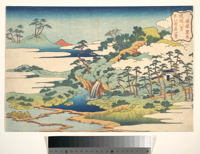 The Sacred Spring at Jōgaku (Jōgaku reisen), from the series Eight Views of the Ryūkyū Islands (Ryūkyū hakkei) Wall Art by Katsushika Hokusai - High-Resolution Digital Print
