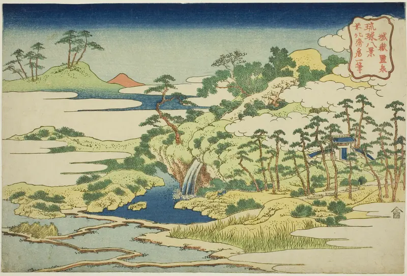The Sacred Spring on Fortress Mountain (Jogaku reisen), from the series "Eight Views of the Ryukyu Islands (Ryukyu hakkei)"