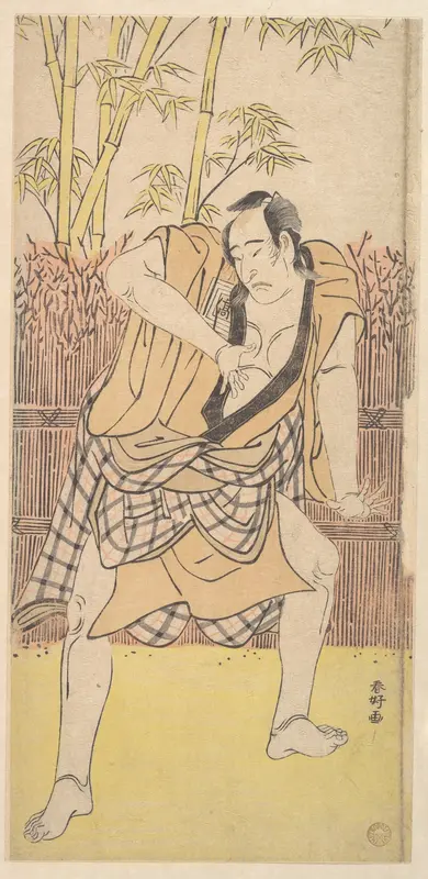 The Second Ichikawa Komazo as a Man standing in a Dramatic Attitude