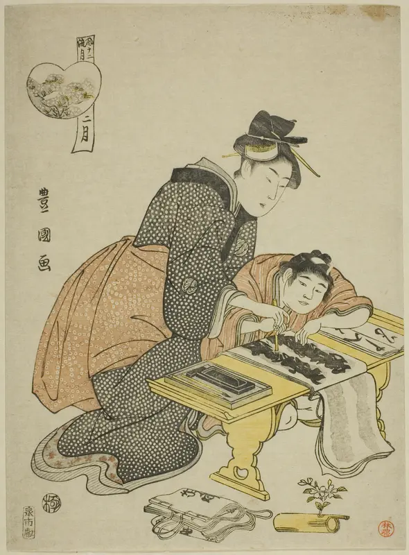 The Second Month (Ni gatsu), from the series "Fashionable Twelve Months (Furyu junikagetsu)"
