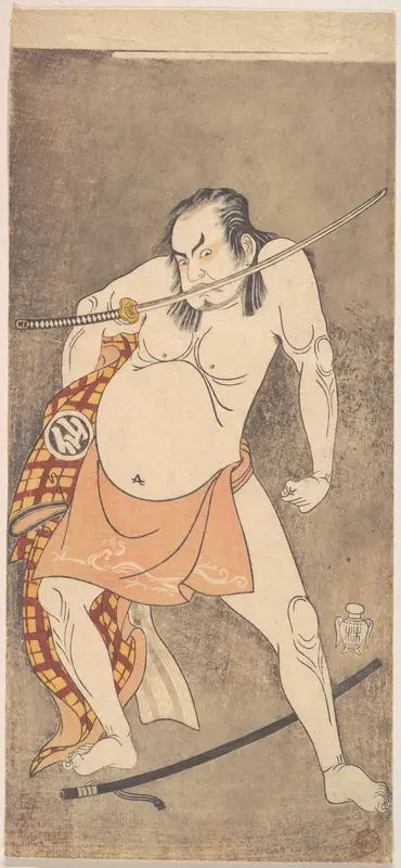 The Second Nakamura Sukegoro as a Man Entirely Nude Save for Loin Cloth