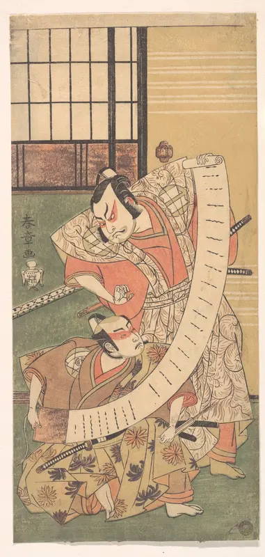 The Second Sakata Hangoro as a Daimyo Attired in a Kamishimo