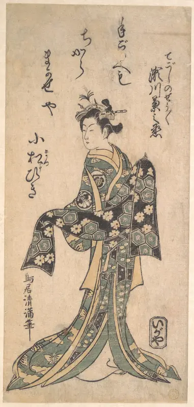 The Second Segawa Kikunojo in the Role of Tegoshi no Shosho