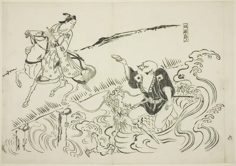 The Servant Choryo (Yakko Choryo), no. 6 from a series of 12 prints depicting parodies of plays