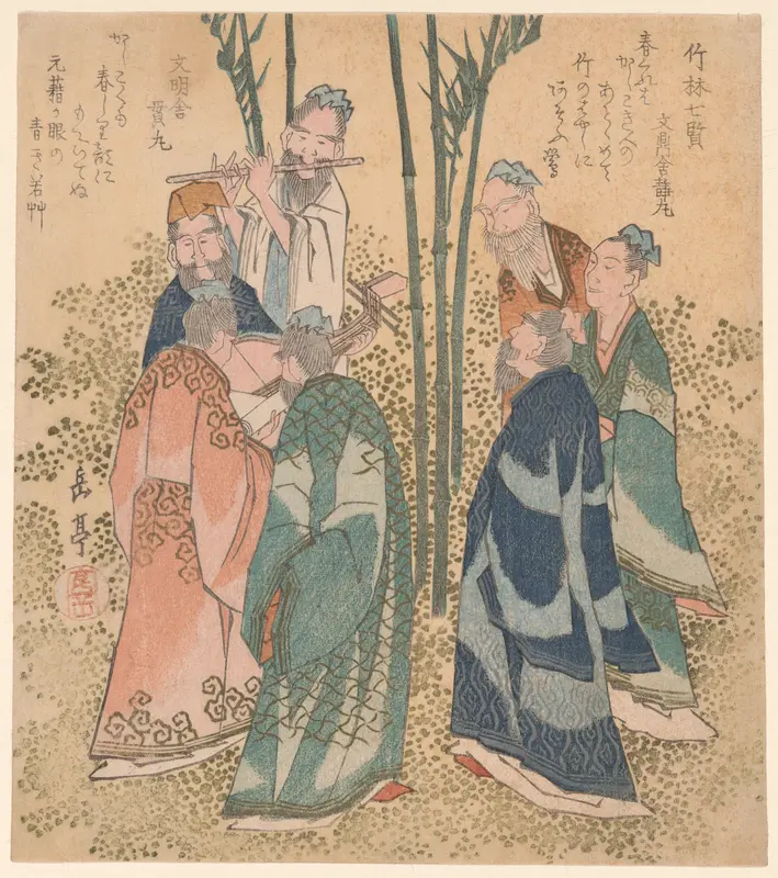 The Seven Sages of the Bamboo Grove (Chikurin shichiken), from the series "A Set of Ten Famous Numbers for the Katsushika Circle (Katsushikaren meisu juban)"