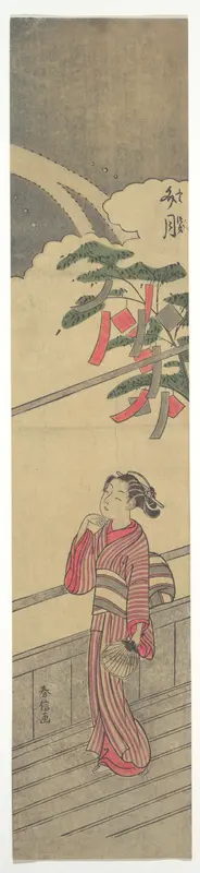 The Seventh Month (Fumizuki)