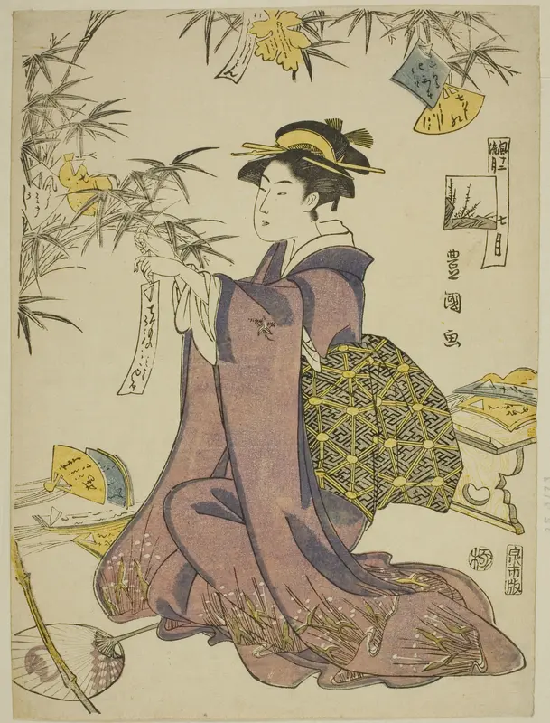 The Seventh Month (Shichi gatsu), from the series "Fashionable Twelve Months (Furyu junikagetsu)"