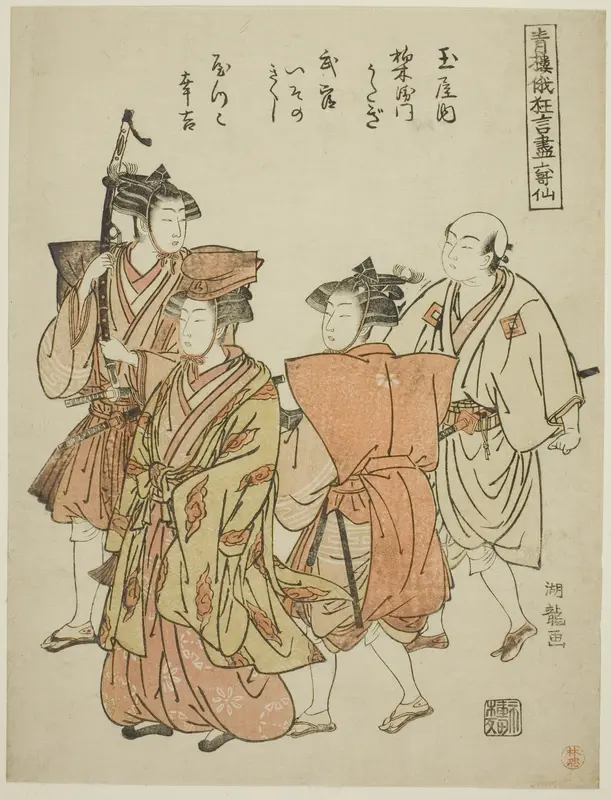 The Six Immortal Poets (Rokkasen), from the series "Collection of Comic Performances from the Niwaka Festival in the Pleasure Quarters (Seiro niwaka kyogen zukushi)" Wall Art by Isoda Koryusai - High-Resolution Digital Print