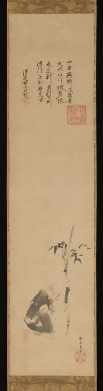 The Sixth Patriarch of Zen at the Moment of Enlightenment Wall Art by Kano Tan'yū - High-Resolution Digital Print