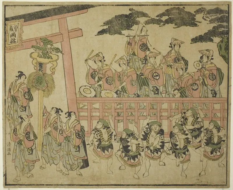 The Soga Festival