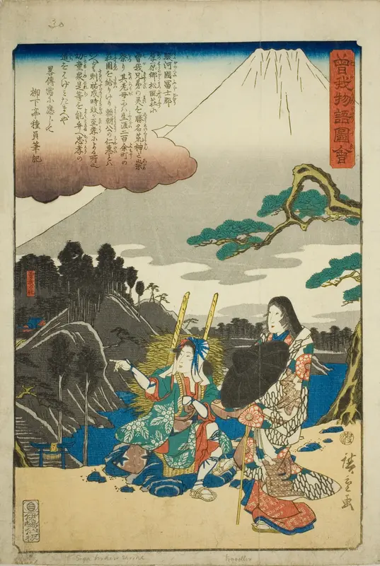The Soga Shrine, from the series "Illustrated Tale of the Soga Brothers (Soga monogatari zue)"