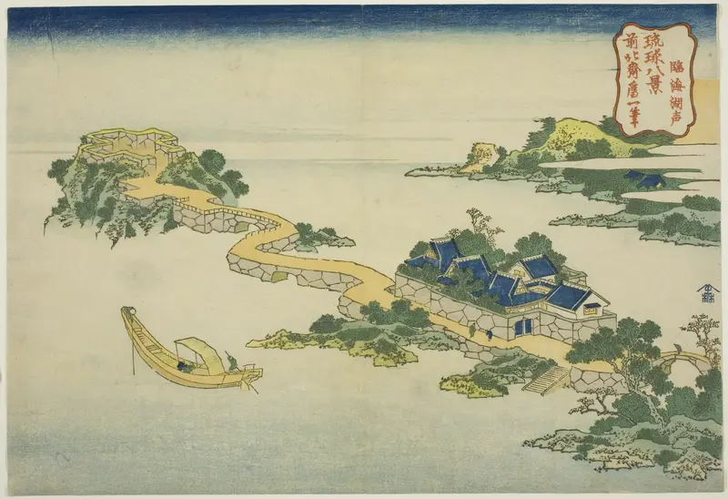 The Sound of the Lake at Rinkai (Rinkai kosei), from the series "Eight Views of the Ryukyu Islands (Ryukyu hakkei)"