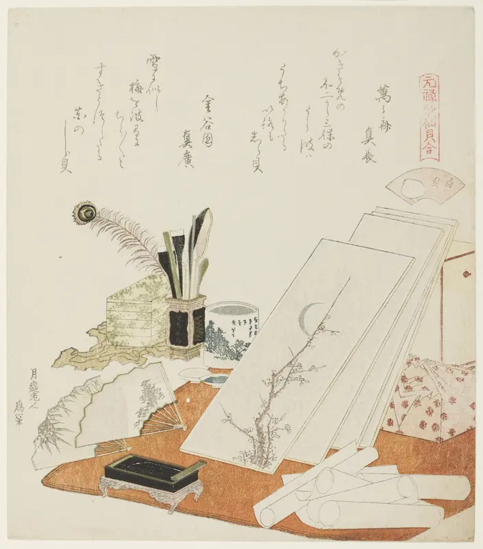 The Studio, illustration for The White Shell (Shiragai), from the series "A Matching Game with Genroku-period Poem Shells (Genroku kasen kai awase)"